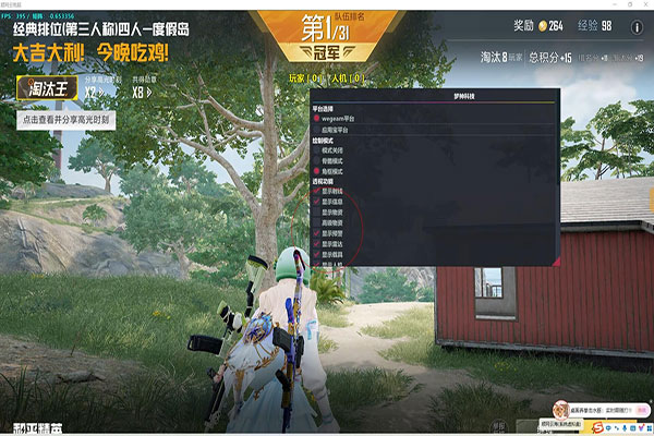 CF辅助双击打不开透视自瞄效果
